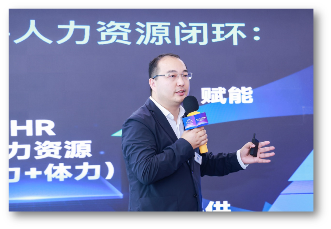 听CEO说 | 李贤威：革新时代，“AI+人力资源”赋能每一个新质人才