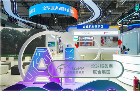 上海市人社局党组书记、局长杨佳瑛莅临云生集团进博展位，调研AI技术赋能招聘就业