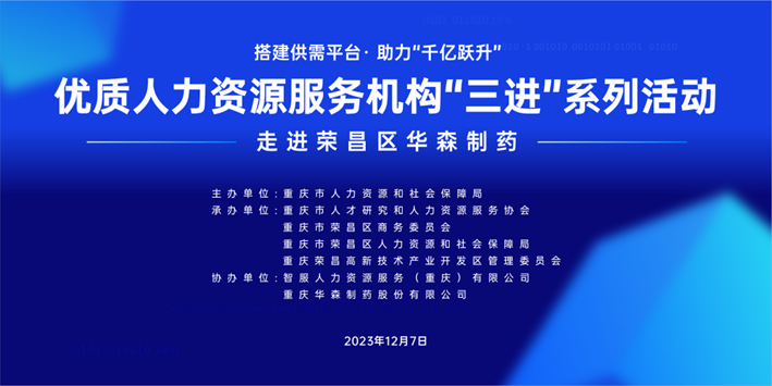 合作签约+1！云生集团成功签约重庆华典职业培训学校！