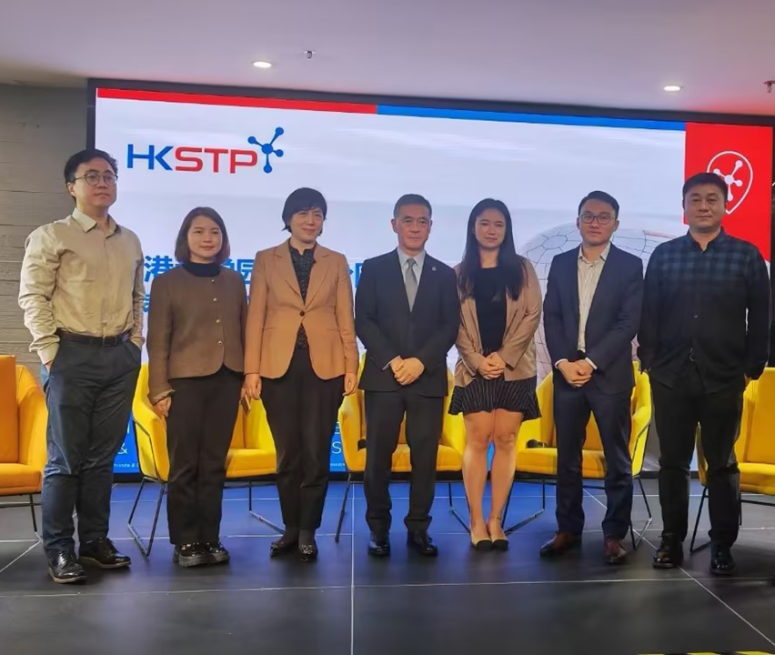 云生集团受邀参与香港科技园新春私董会，分享AI时代的人力资源发展