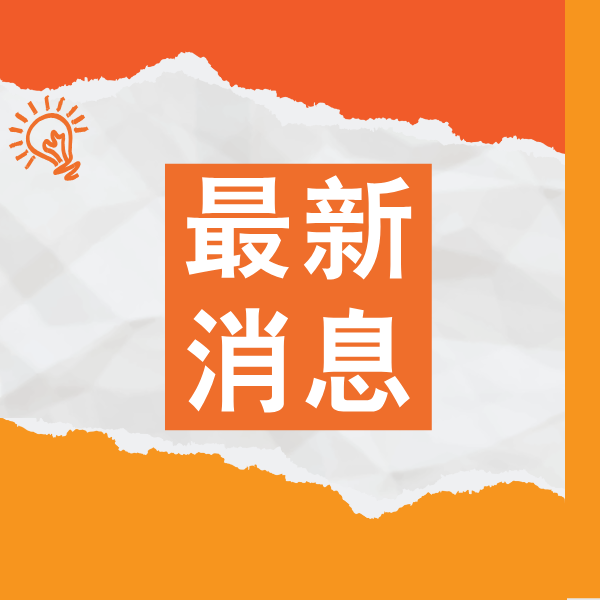 江苏2026年1月1日起调整最低工资标准