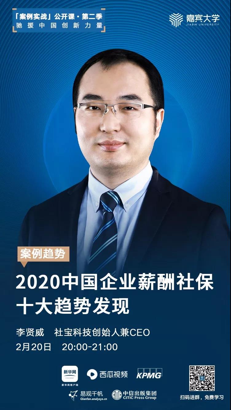 微信图片_20200221164004.jpg