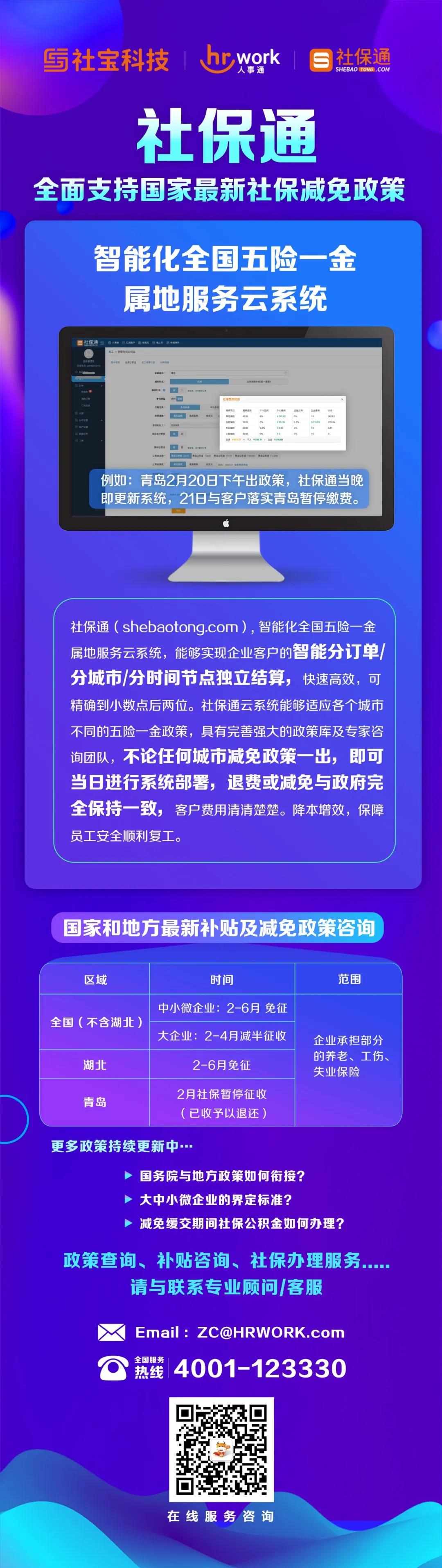 微信图片_20200228103946.jpg