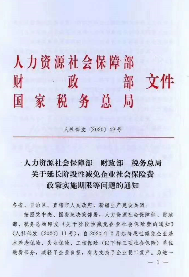 微信图片_20200628103940.png