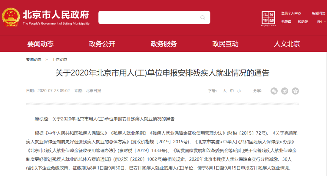 微信图片_20200814105622.png