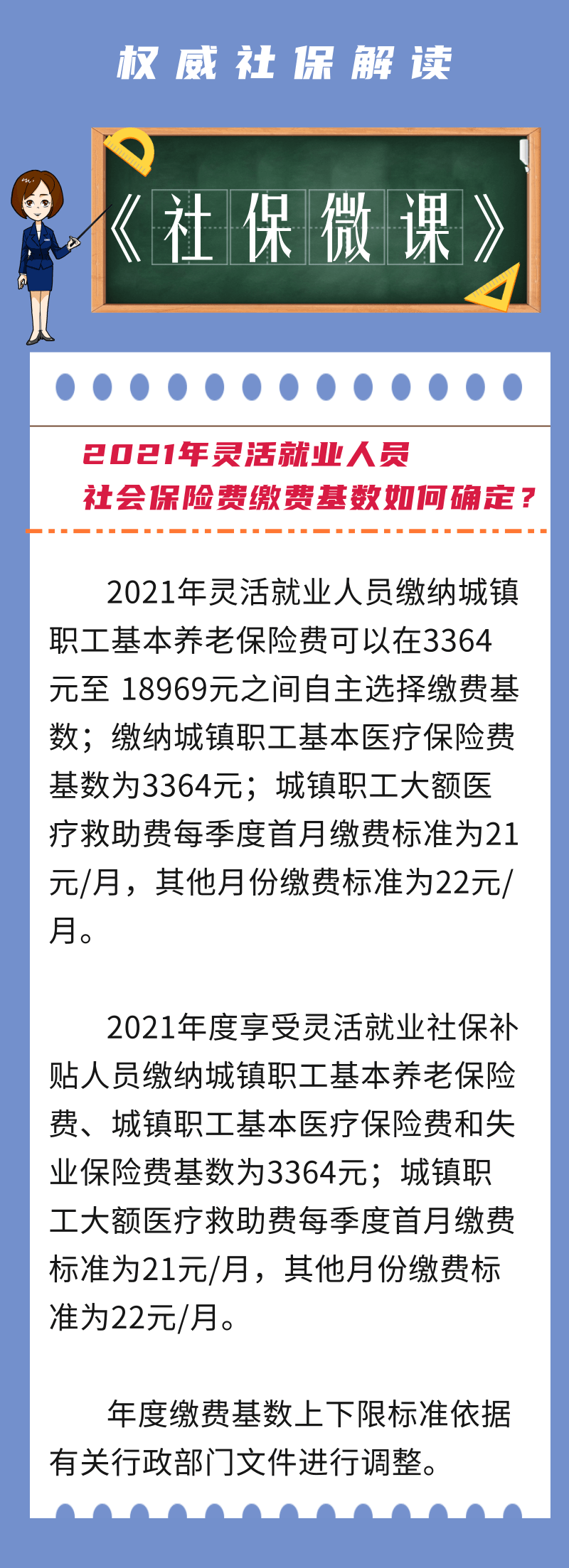 微信图片_20210430113511.png