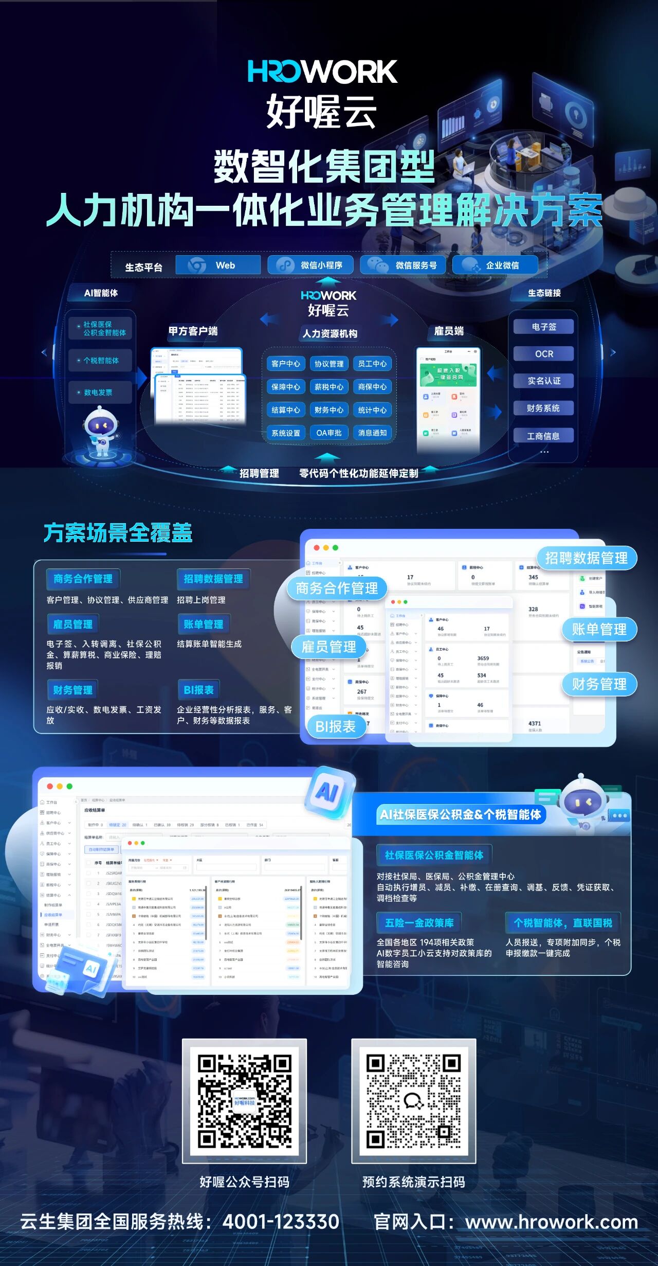 微信图片_2025-12-10_181020_344.jpg 微信图片_2025-12-10_181020_344.jpg