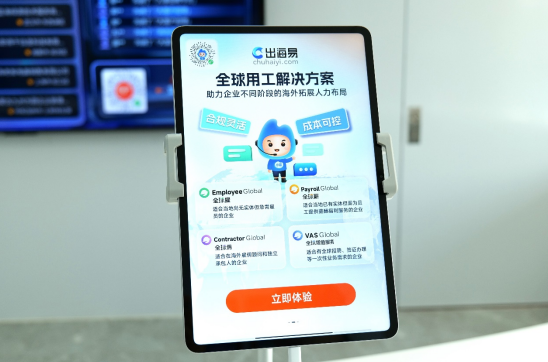 批注 2025-12-30 165038.png