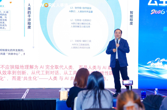 批注 2026-02-02 161030.png