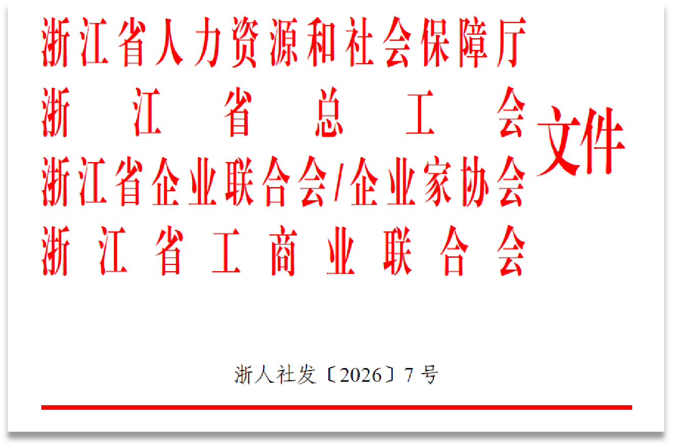 微信图片_2026-03-27_162416_961.png 微信图片_2026-03-27_162416_961.png